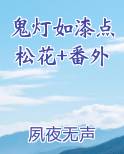 鬼灯的仕事
