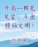 开局一片荒地什么游戏