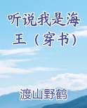听说我是坏人(快穿)格格党