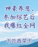 神豪娱乐