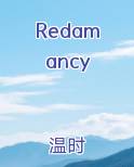 redamancy是什么意思中文翻